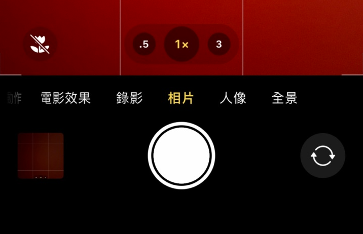 赤壁苹果13维修分享 iPhone 13 Pro 系列中拍摄和控制微距照片和视频 