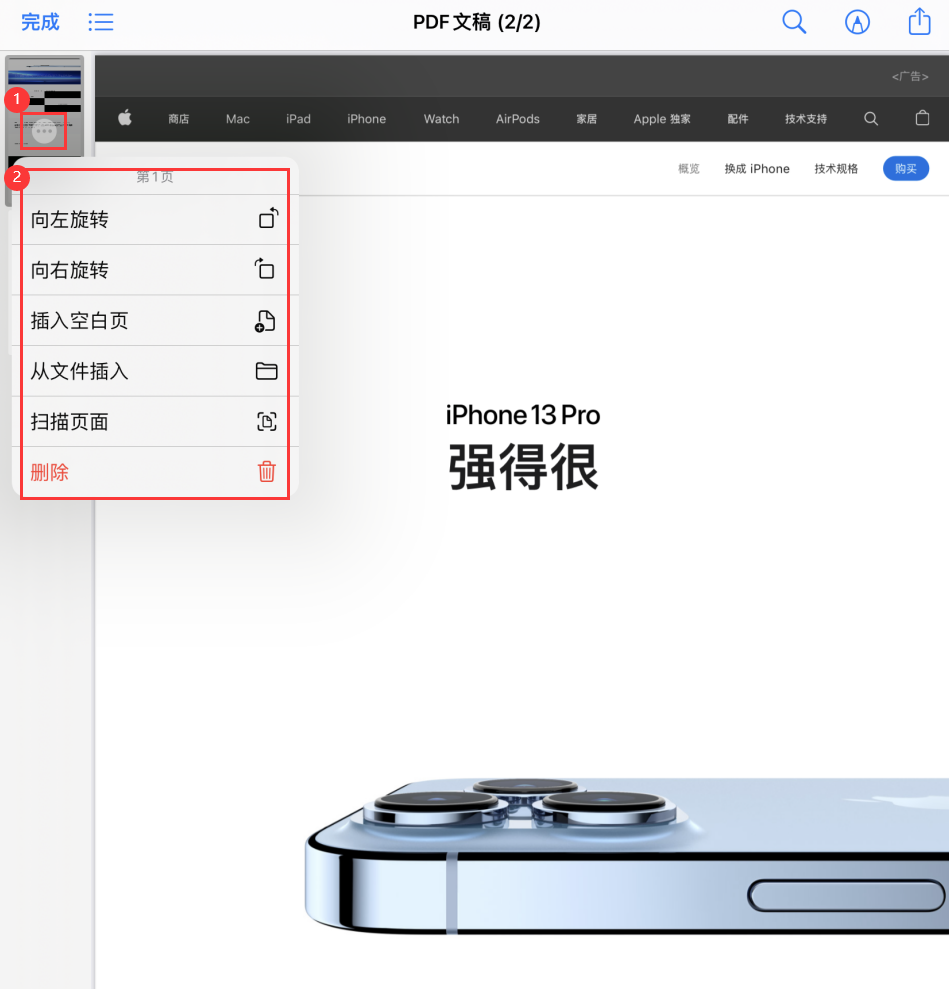 赤壁苹果手机维修分享iOS 15 小技巧 