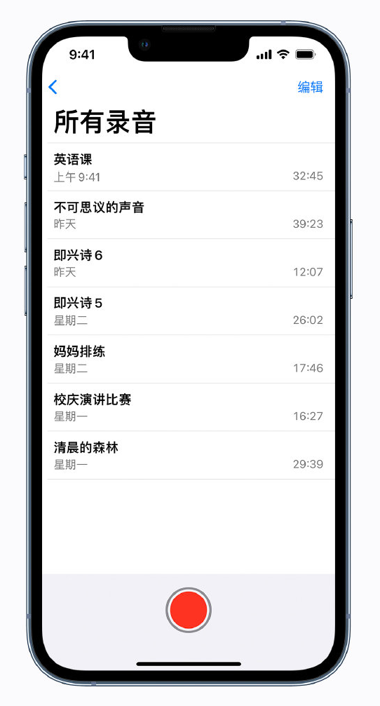 赤壁苹果手机维修分享最新屏蔽 iOS 16 更新描述文件已发布 