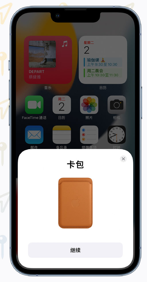 赤壁苹果手机维修分享iOS 15 “查找”应用有哪些改进 
