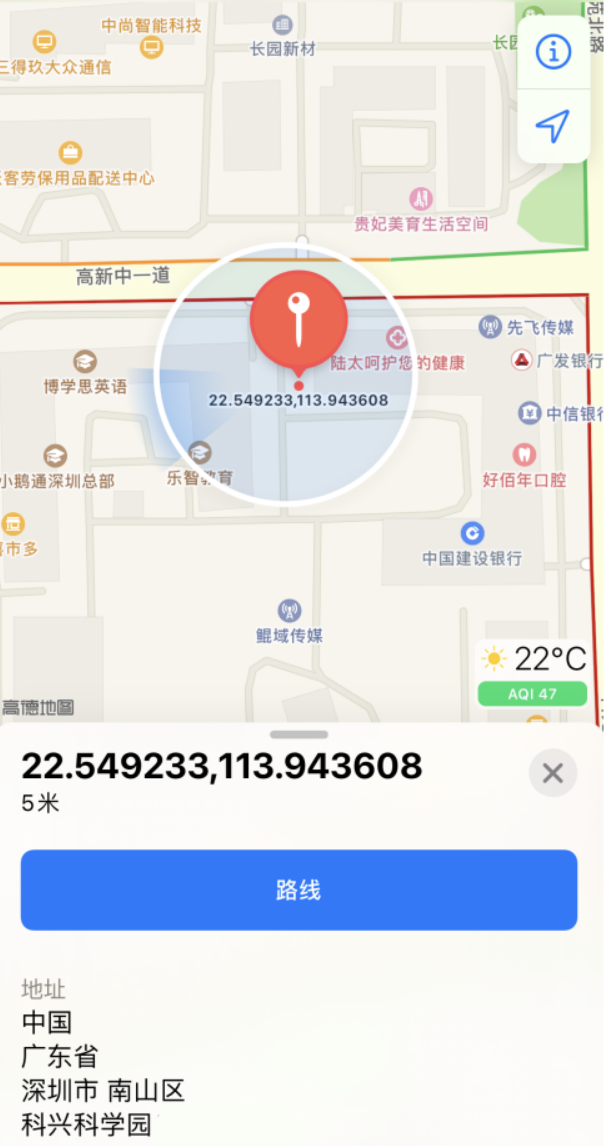 赤壁苹果手机维修分享iPhone 小技巧 