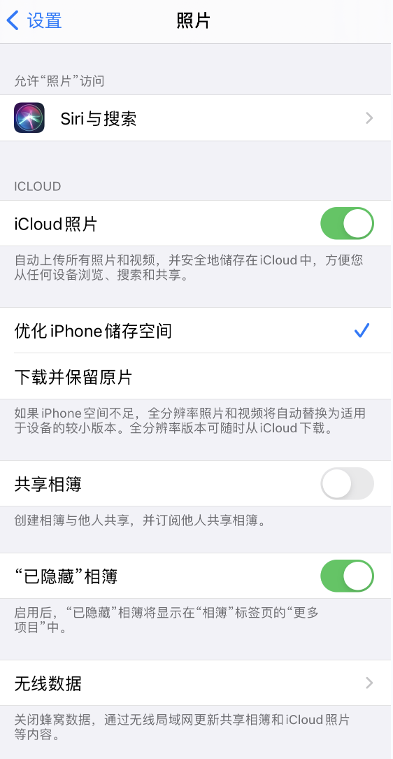 赤壁苹果13维修分享iPhone 13 打开照片时先模糊后清晰是什么原因 