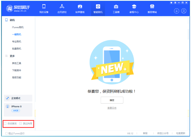 赤壁苹果手机维修分享iOS 17.0.2 正式版升级 