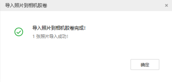 赤壁苹果手机维修分享如何将照片导入到 iPhone 13 