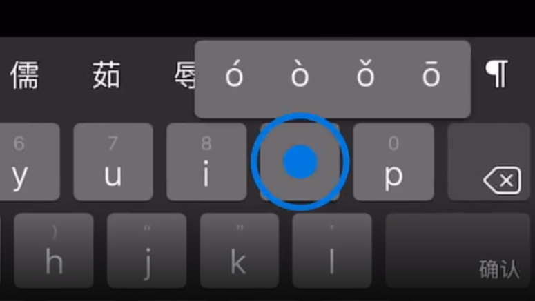 赤壁苹果手机维修分享iPad 键盘输入的三个小技巧 