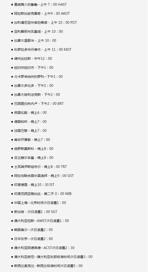 赤壁苹果手机维修分享如何在线观看苹果的iPhone 13发布会 