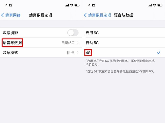 赤壁苹果手机维修分享iPhone使用5G更耗电吗 