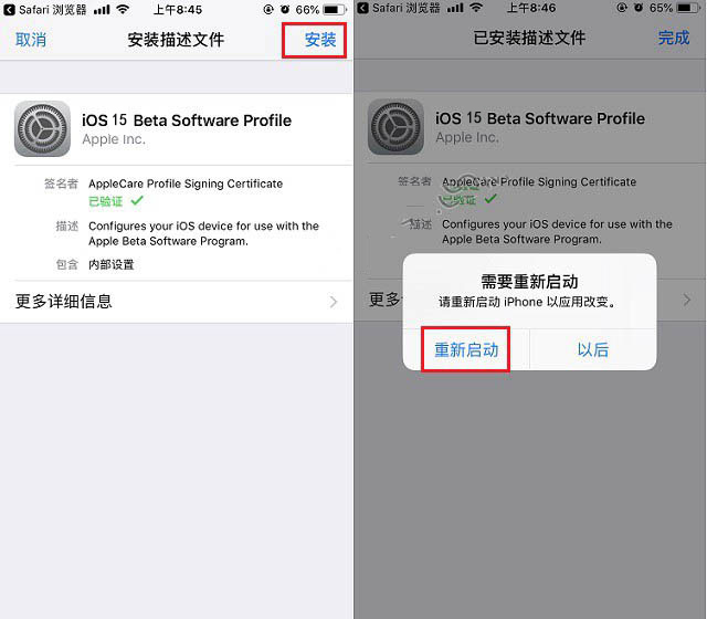 赤壁苹果手机维修分享iOS15 beta2修订版更新了什么内容 