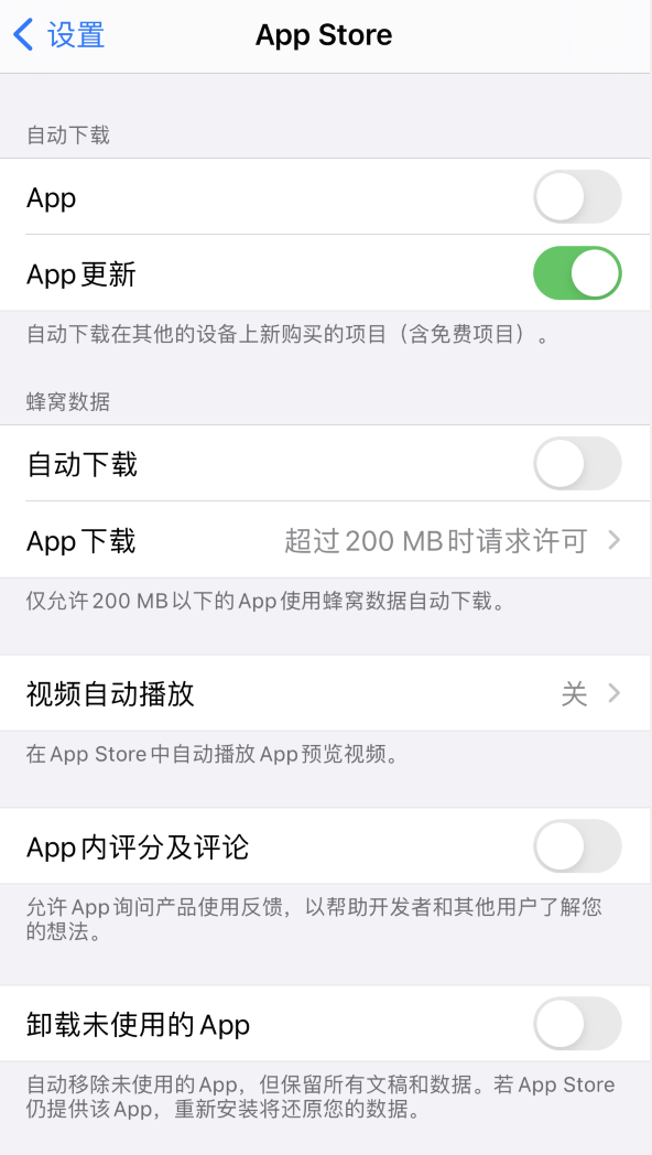 赤壁苹果手机维修分享iPhone 12 已安装的 App 为什么会又显示正在安装 