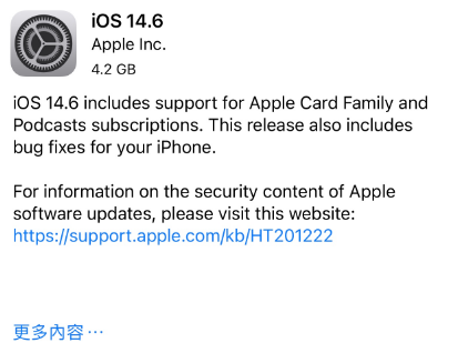 赤壁苹果手机维修分享iPhone5能升级iOS 14.6 RC版吗 