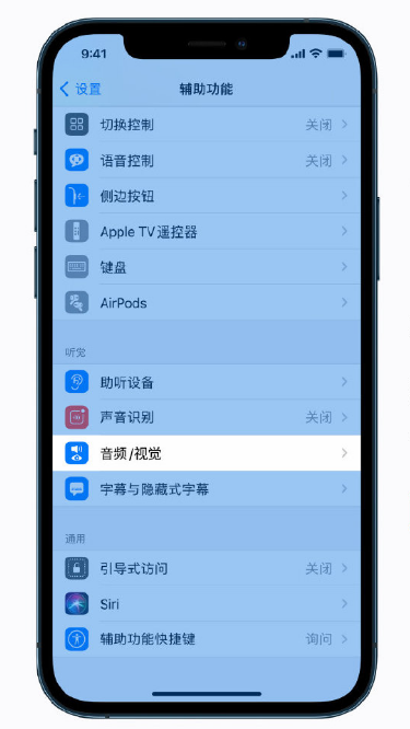 赤壁苹果手机维修分享iPhone 12 小技巧 