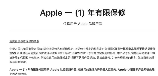 赤壁苹果手机维修分享苹果官翻机值得选购吗 