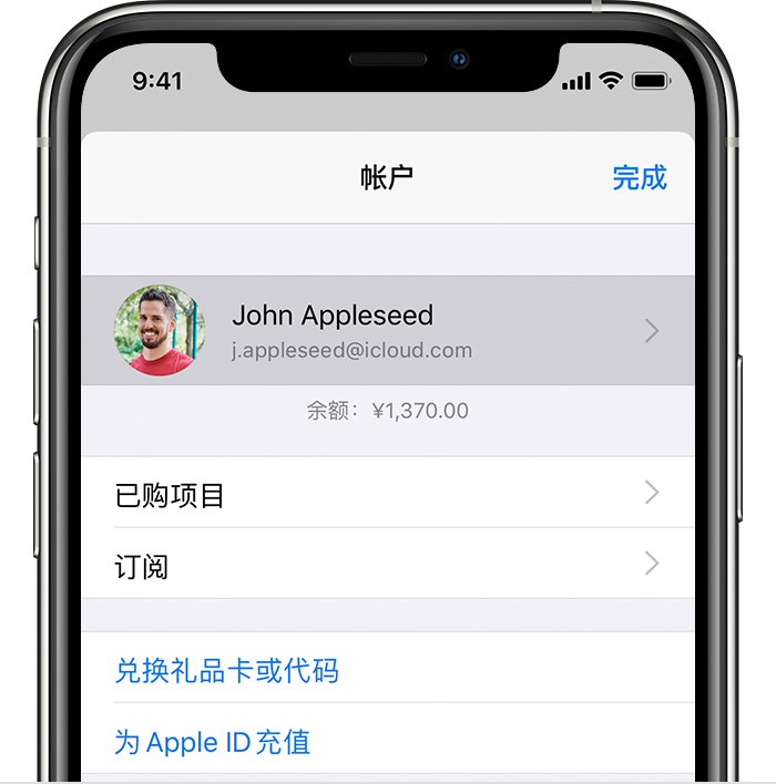 赤壁苹果手机维修分享iPhone 12 如何隐藏 App Store 已购项目 