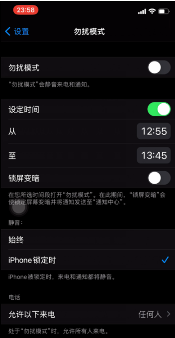 赤壁苹果手机维修分享如何使用iPhone能更好的保护个人隐私 