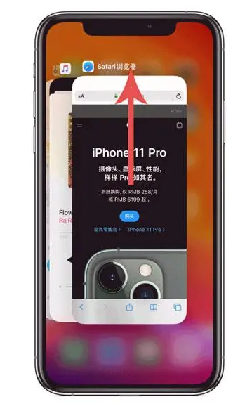 赤壁苹果手机维修分享iPhone 12关闭运行程序方法教程 