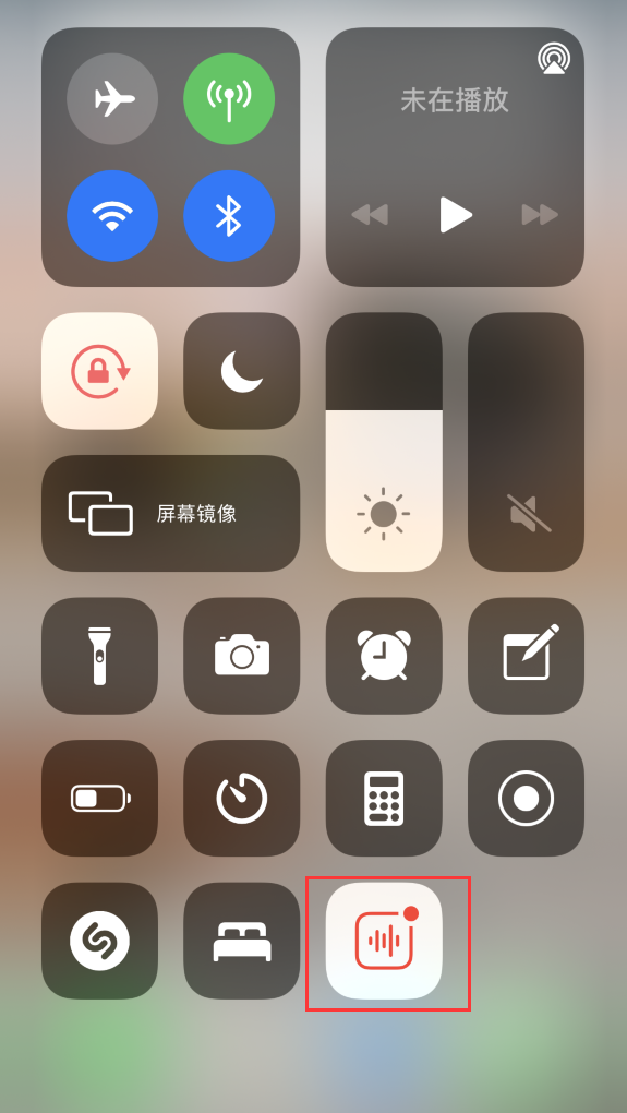 赤壁苹果手机维修分享iOS 14 隐藏功能 