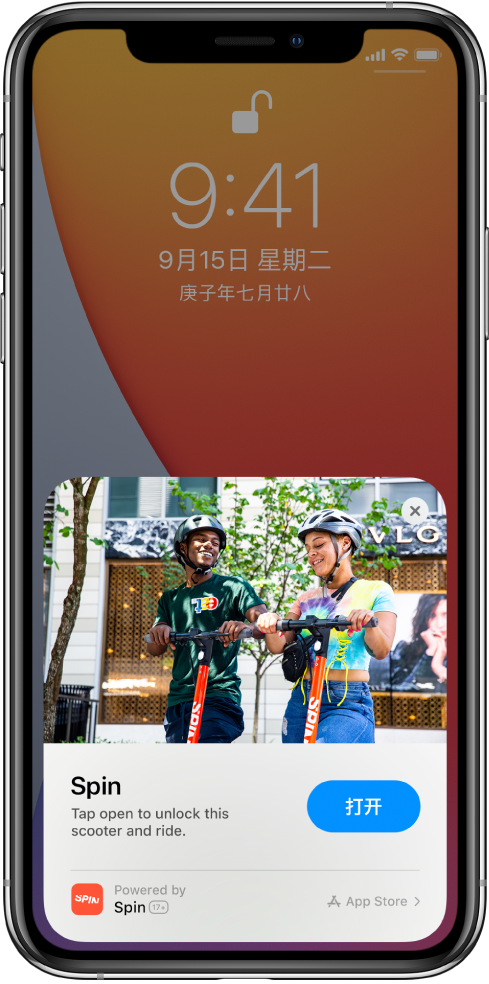 赤壁苹果手机维修分享升级 iOS 14 之后，如何在 iPhone 上使用“轻 App” 