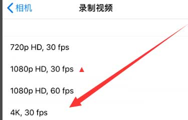 赤壁苹果手机维修分享iPhone12拍视频闪屏怎么办 