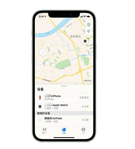 赤壁苹果手机维修分享iPhone “家人共享”功能 