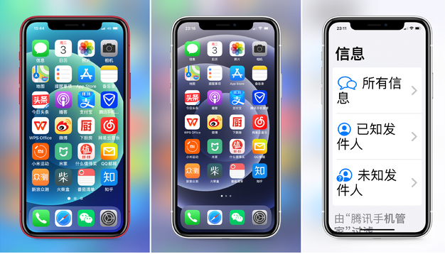 赤壁苹果手机维修分享iPhone12老人模式如何开启 