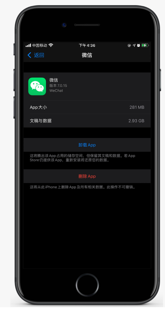 赤壁苹果手机维修分享如何清理 iPhone12中的「其他」 