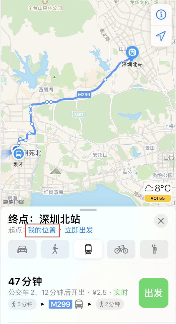 赤壁苹果手机维修分享如何在 iPhone “地图”应用中获取任意地点之间的路线 