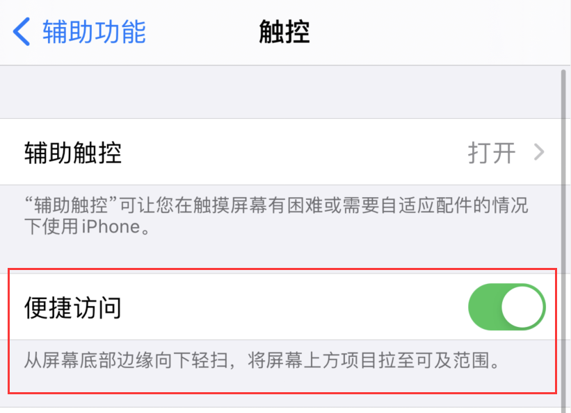 赤壁苹果手机维修分享iPhone 12 小技巧 