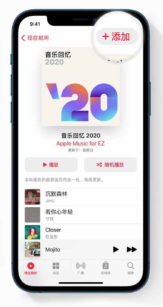 赤壁苹果手机维修分享如何在 Apple Music 中查看过去一年听的歌 