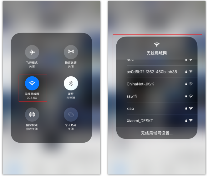赤壁苹果手机维修分享苹果iPhone12如何自动切换WiFi 