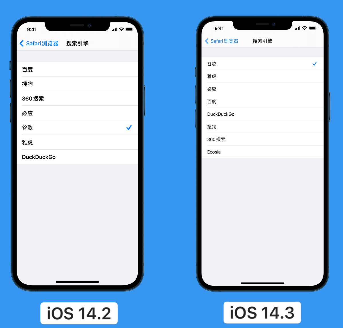 赤壁苹果手机维修分享iOS 14 小技巧 