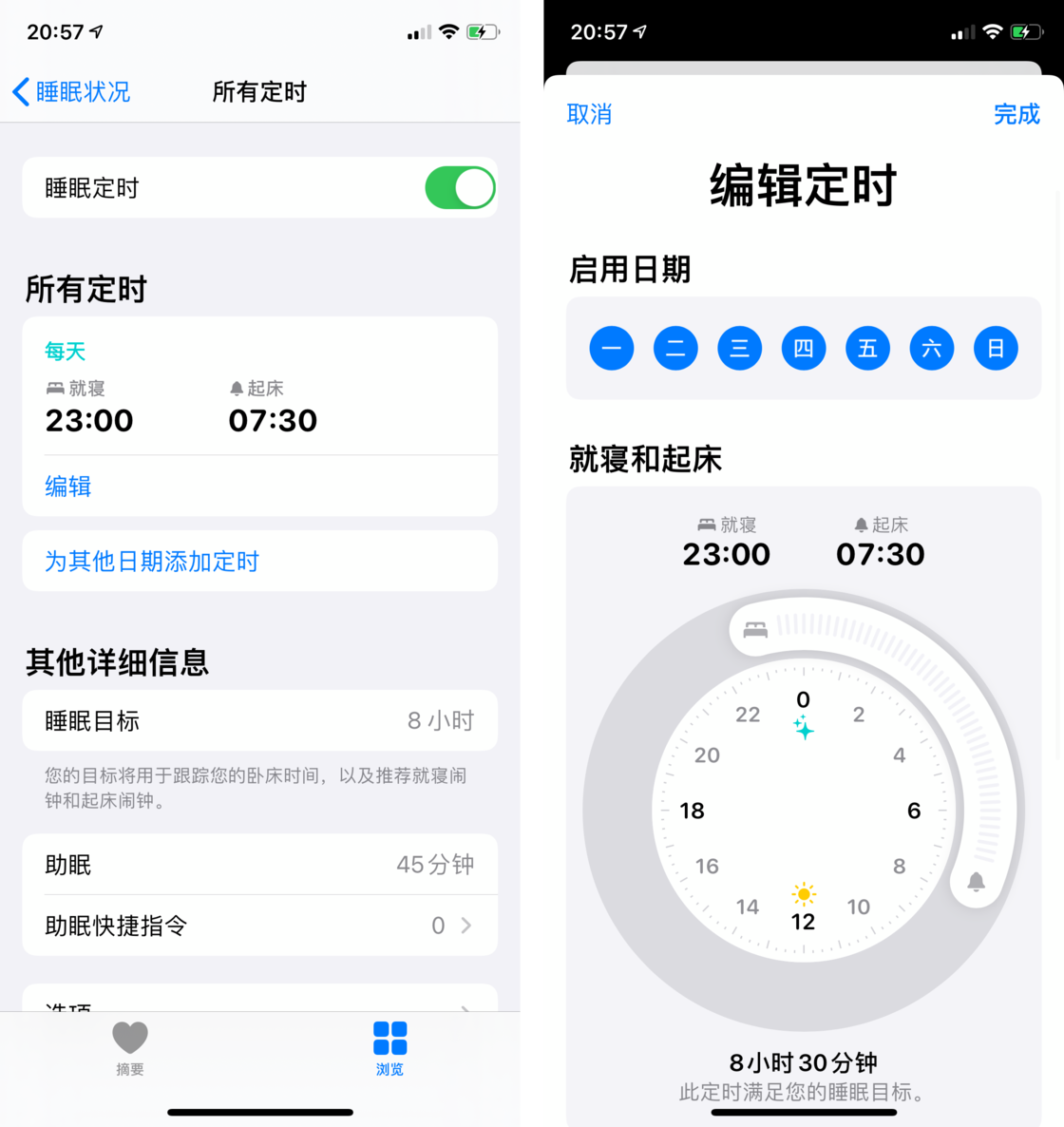 赤壁苹果手机维修分享watchOS 7 教程 