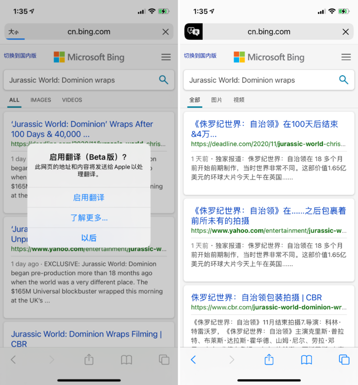 赤壁苹果手机维修分享iOS 14.2 教程 
