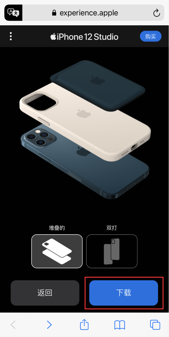 赤壁苹果手机维修分享选购 iPhone 12 必备 