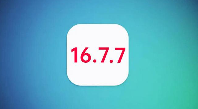 赤壁苹果手机维修分享iOS 16.7.7正式版升级_iOS 16.7.7 正式版一键刷机教程 