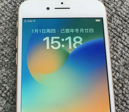 赤壁苹果8系统维修分享iPhone8手机系统升级后无法开机如何修复
